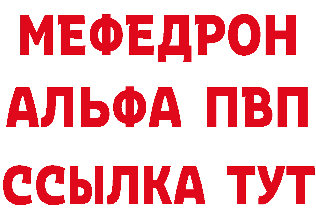 А ПВП мука вход это ОМГ ОМГ Красноуральск